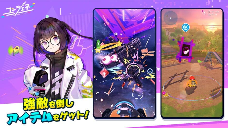 You Generation screenshot 5