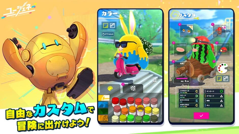 You Generation screenshot 6