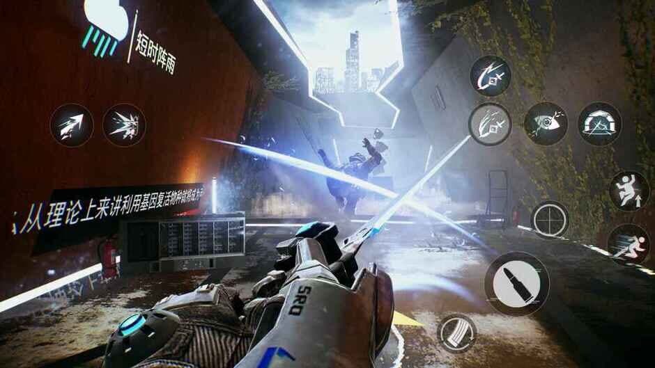 Bright Memory Mobile screenshot 4