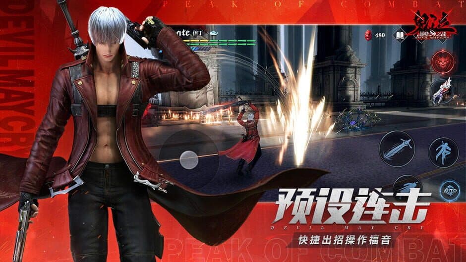 Devil May Cry: Peak of Combat screenshot 1