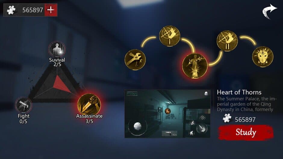 Endless Nightmare: Weird Hospital screenshot 2