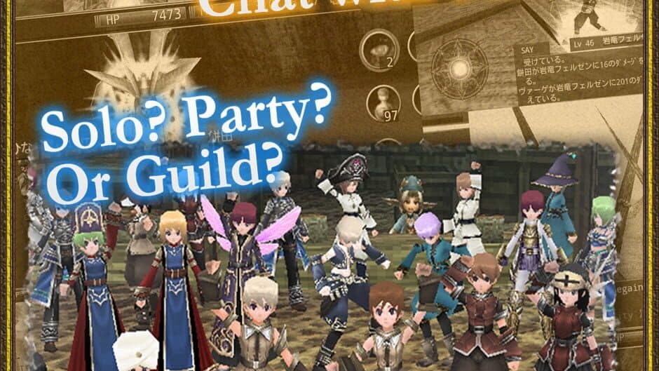 Iruna Online screenshot 2