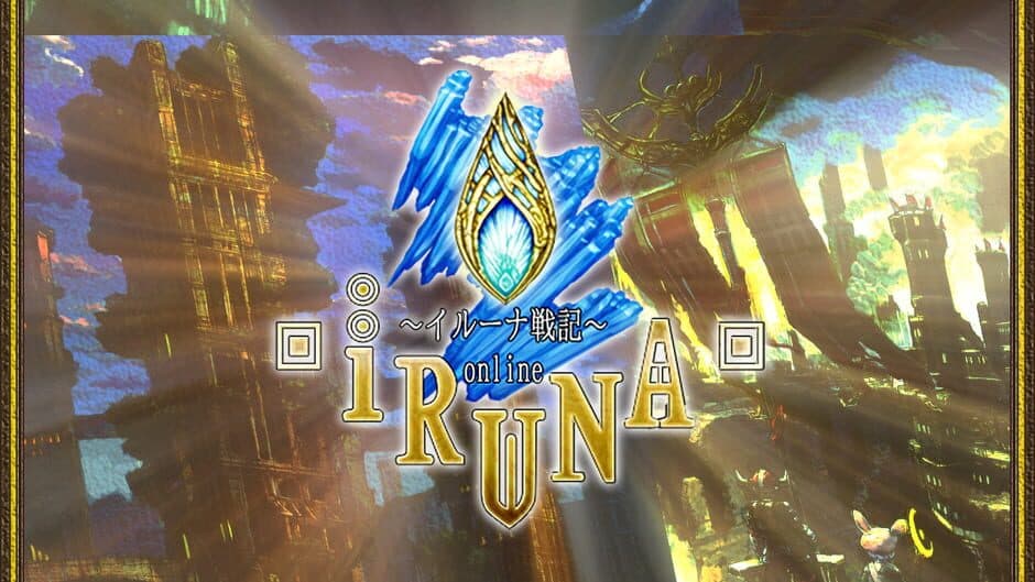 Iruna Online screenshot 3