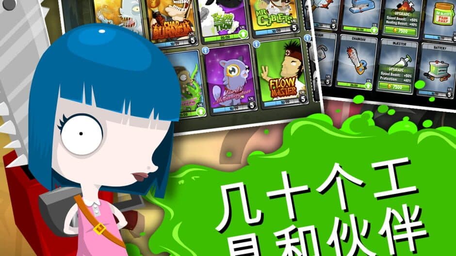 Amateur Surgeon 4: Re-Generations screenshot 3