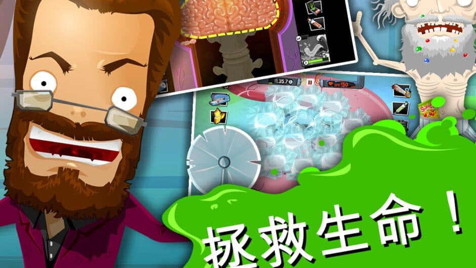 Amateur Surgeon 4: Re-Generations screenshot 4