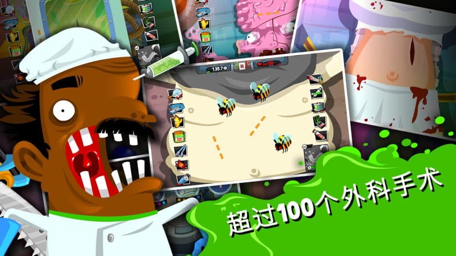 Amateur Surgeon 4: Re-Generations screenshot 5