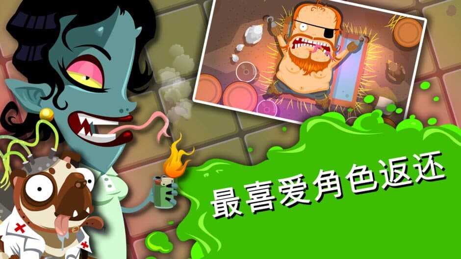 Amateur Surgeon 4: Re-Generations screenshot 6