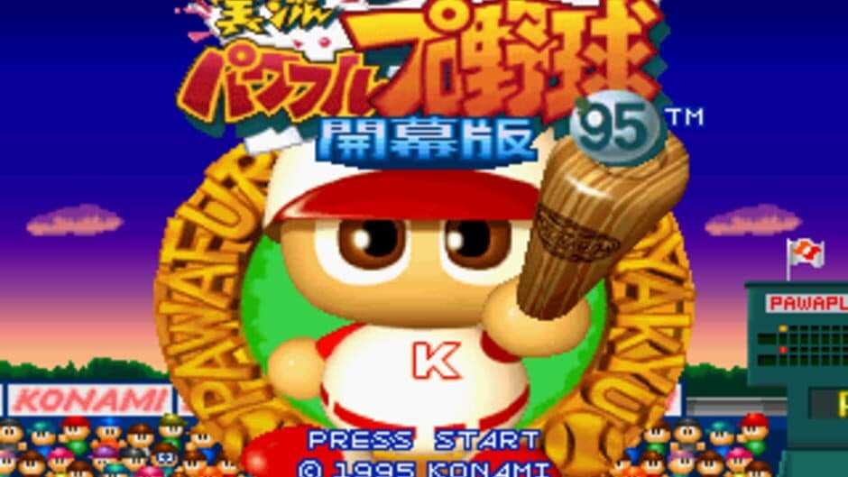 Jikkyou Pawafuru Puroyakyu '95: Kaimaku-ban screenshot 1