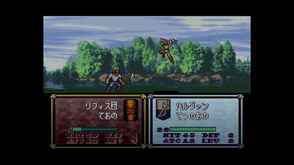 Fire Emblem: Thracia 776 screenshot 4