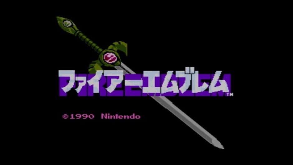 Fire Emblem: Shadow Dragon and the Blade of Light screenshot 2