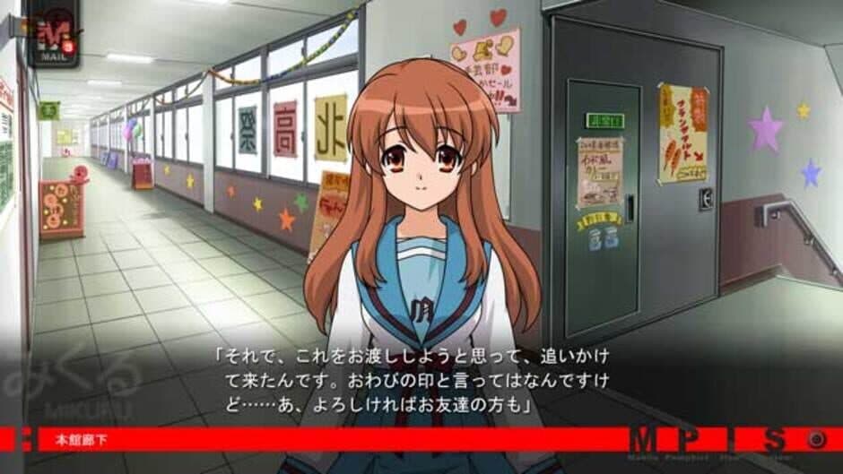 Suzumiya Haruhi no Tsuisou screenshot 2