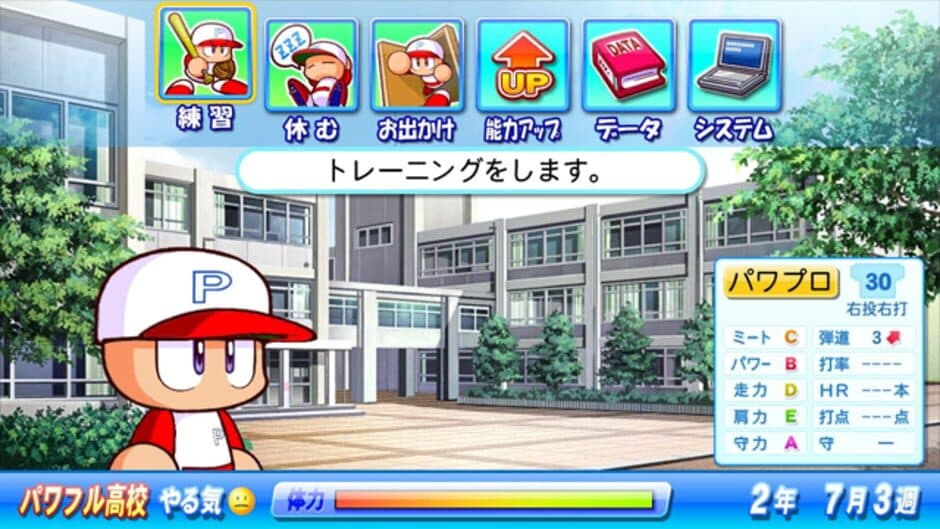 Jikkyou Pawafuru Puroyakyu 2011 screenshot 4