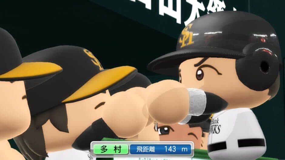 Jikkyou Pawafuru Puroyakyu 2011 screenshot 5