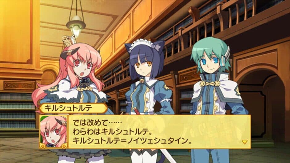 Ken to Mahou to Gakuen Mono. 3 screenshot 3