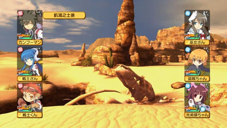 Ken to Mahou to Gakuen Mono. 3 screenshot 4