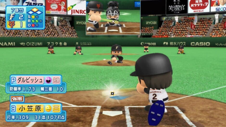 Jikkyou Pawafuru Puroyakyu 2010 screenshot 2