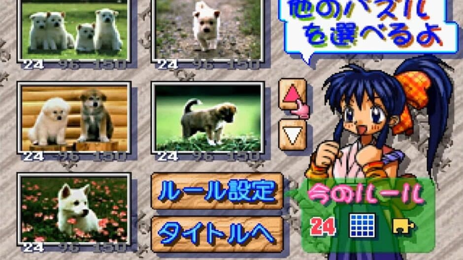 Jigsaw Island: Japan Graffiti screenshot 2