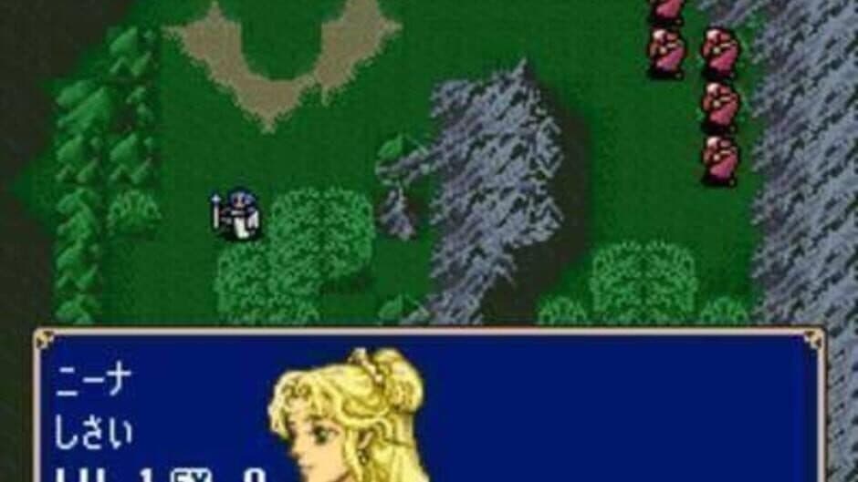 BS Fire Emblem: Archanea Senki-hen - Dai-1-wa: Palace Kanraku screenshot 2