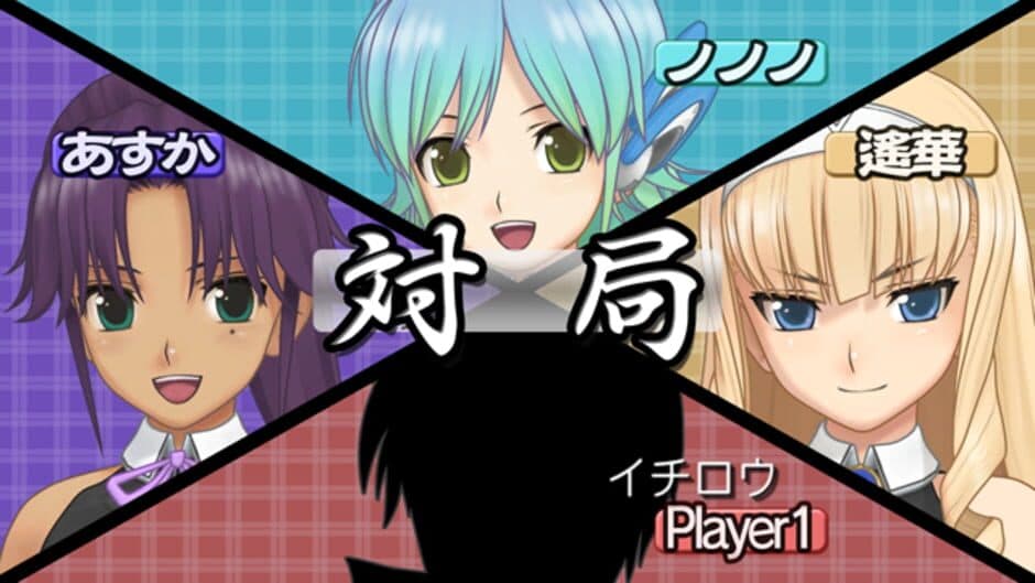 Mahjong: Dream C Club screenshot 4