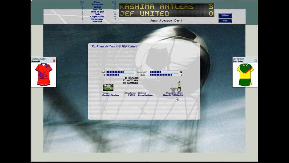Tactical Manager 2006 screenshot 1