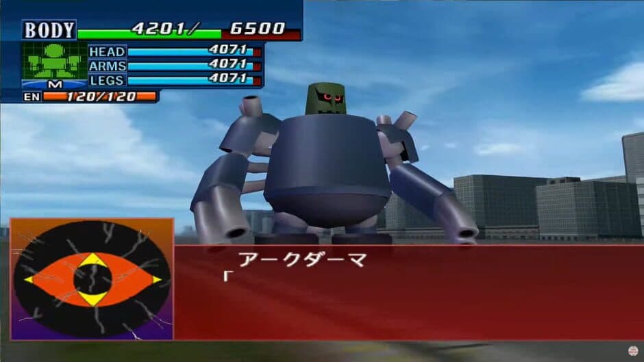 Super Robot Taisen GC screenshot 1