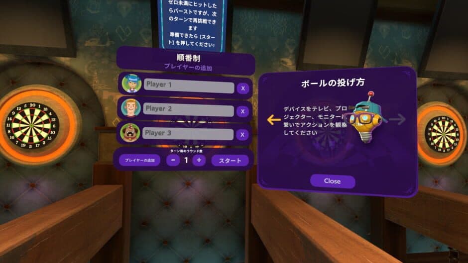 ForeVR Darts screenshot 4