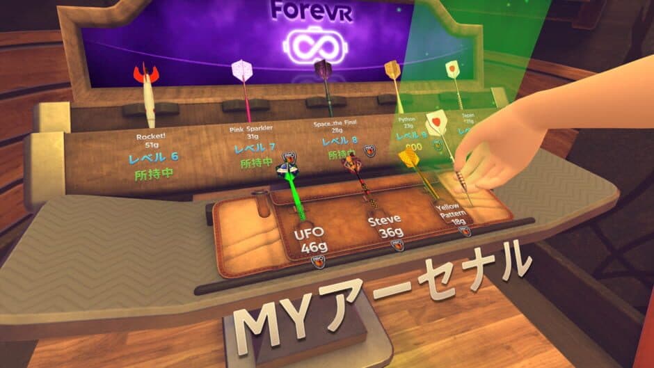 ForeVR Darts screenshot 6