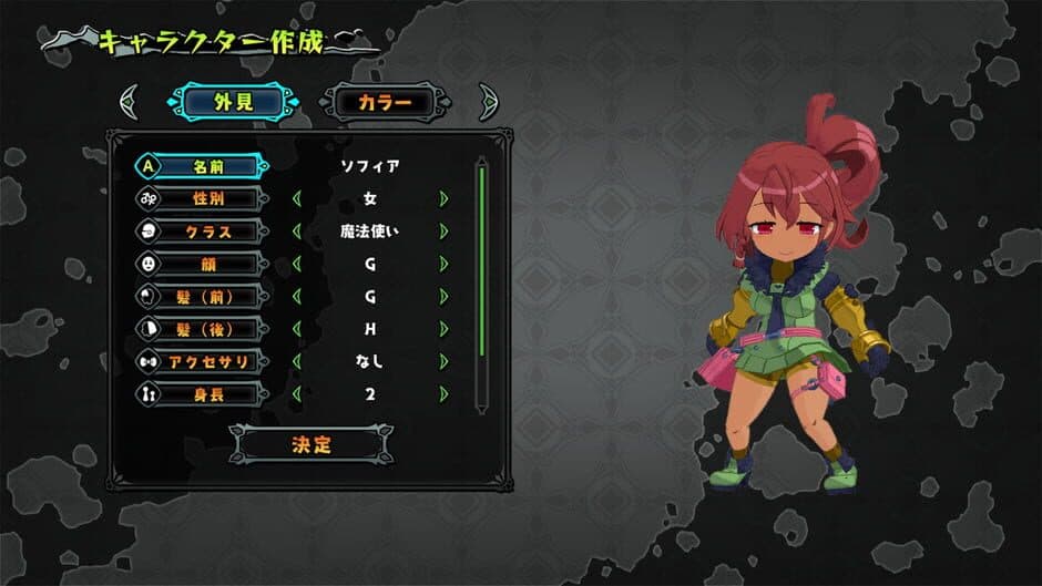 Cadavers for Dinner screenshot 6