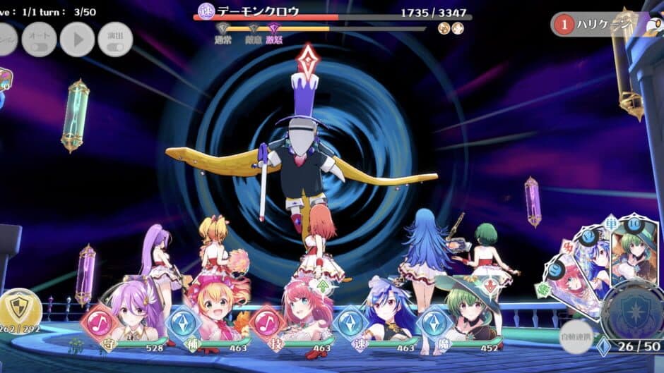 Lapis Re:Lights screenshot 2