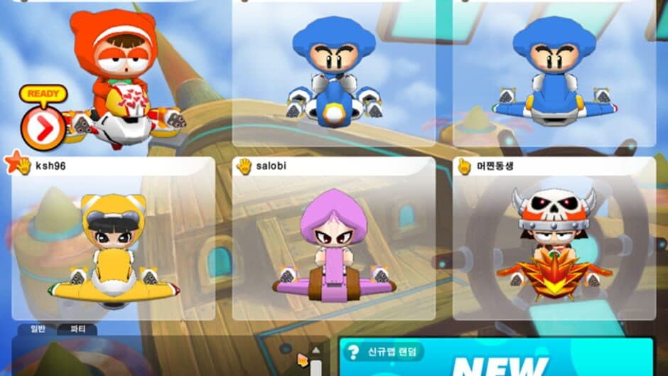 CrazyRacing AirRider screenshot 2