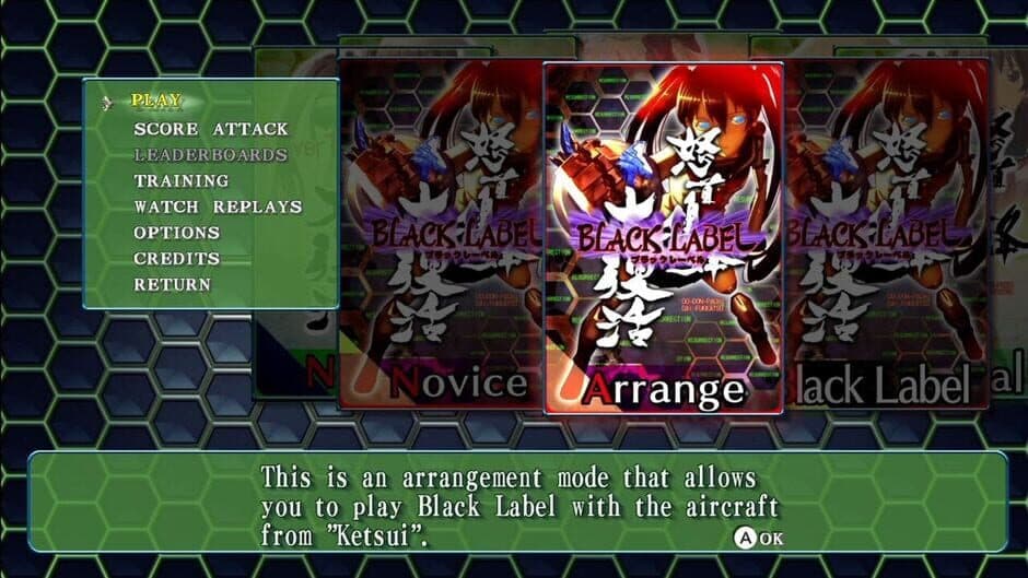 DoDonPachi Resurrection screenshot 5