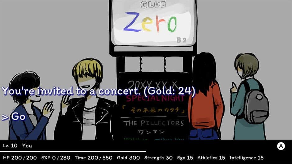 Yumeiri screenshot 5