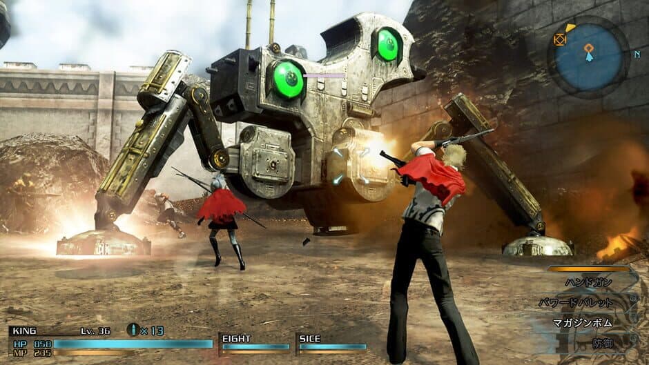 Final Fantasy Type-0 HD: Limited Edition screenshot 1
