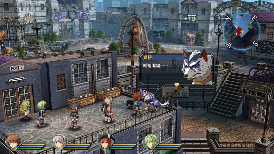 The Legend of Heroes: Ao no Kiseki Kai screenshot 1