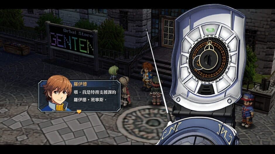 The Legend of Heroes: Ao no Kiseki Kai screenshot 2