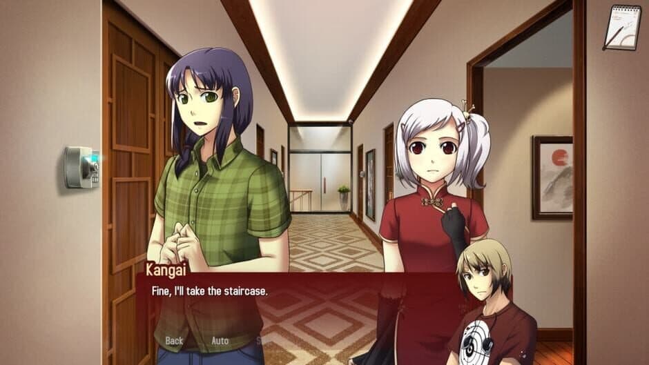 Kansei: The Second Turn HD screenshot 2