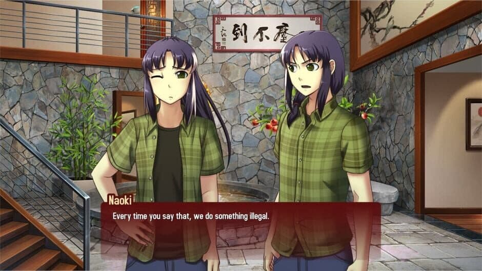 Kansei: The Second Turn HD screenshot 5