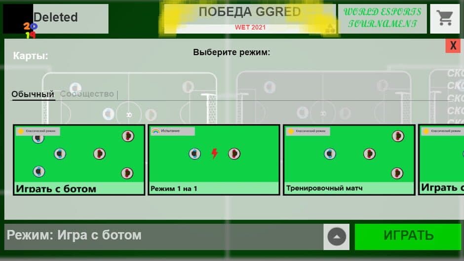 Football Club screenshot 4