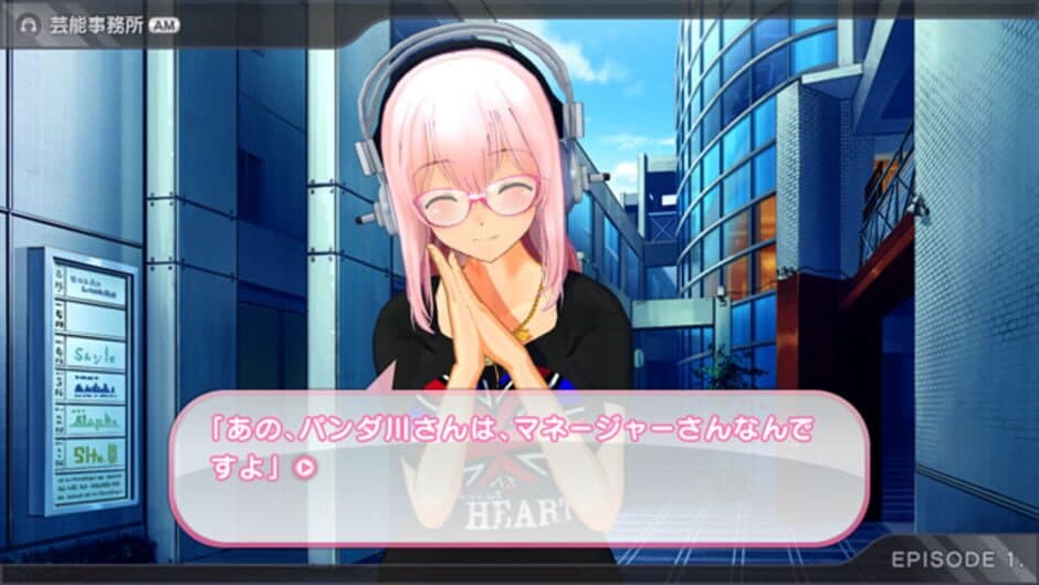 Motto! SoniComi screenshot 5