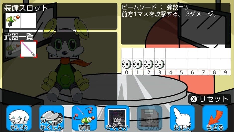 Sekai no Chuushin de, AI ha Tatakau screenshot 2