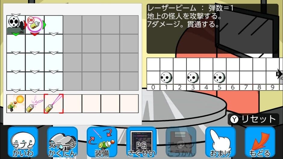 Sekai no Chuushin de, AI ha Tatakau screenshot 3