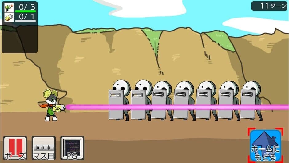 Sekai no Chuushin de, AI ha Tatakau screenshot 4