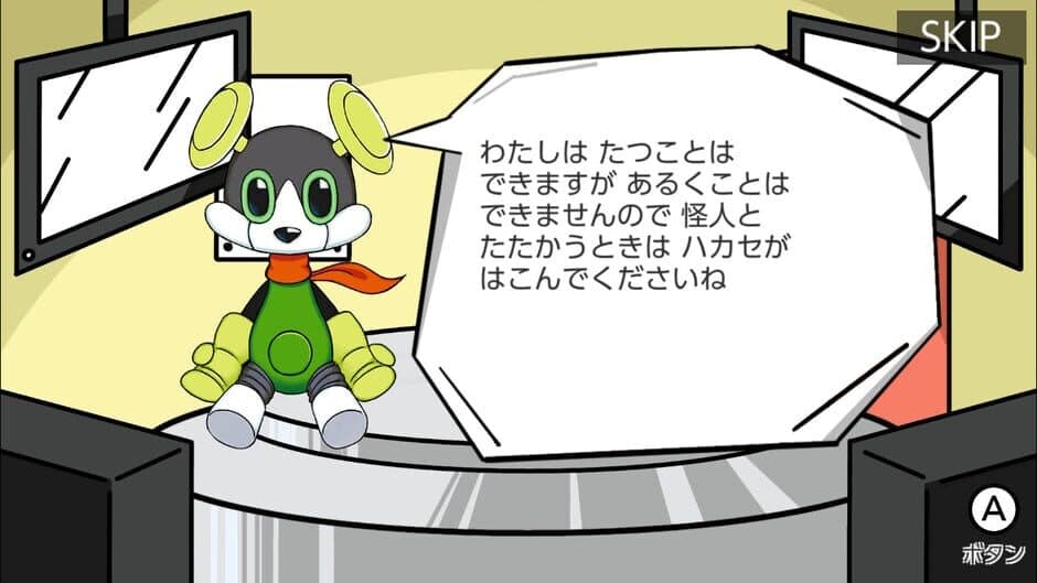 Sekai no Chuushin de, AI ha Tatakau screenshot 5