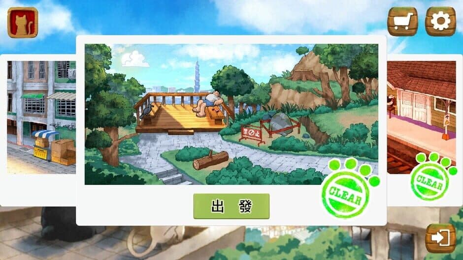 Homeward screenshot 4