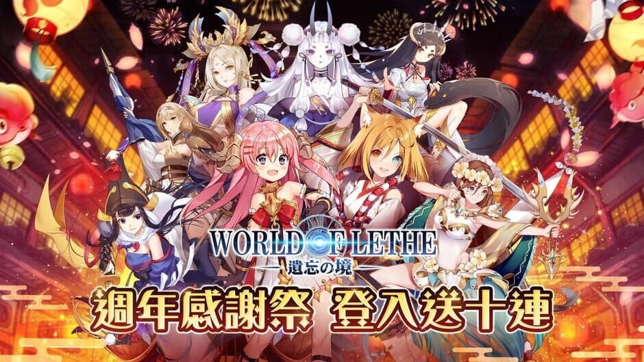 Mirage Memorial screenshot 2