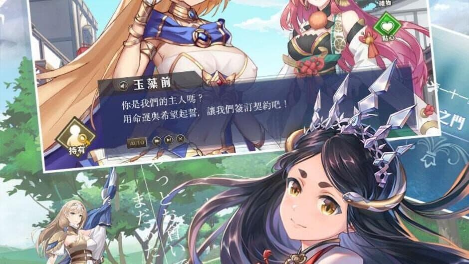 Mirage Memorial screenshot 5