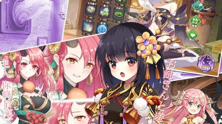 Mirage Memorial screenshot 6