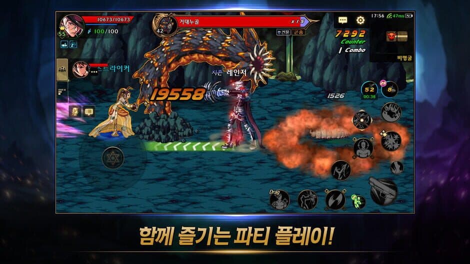 Dungeon & Fighter Mobile screenshot 1