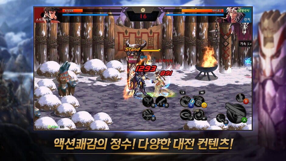 Dungeon & Fighter Mobile screenshot 3