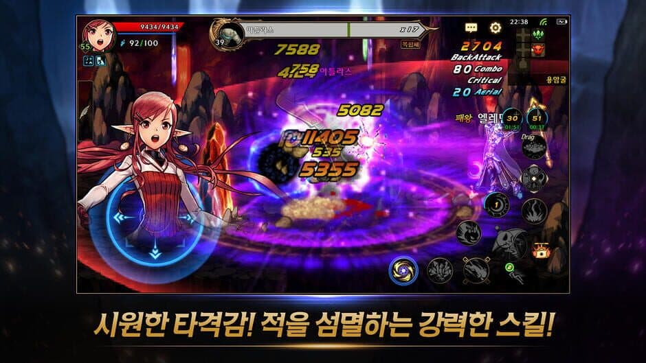 Dungeon & Fighter Mobile screenshot 5